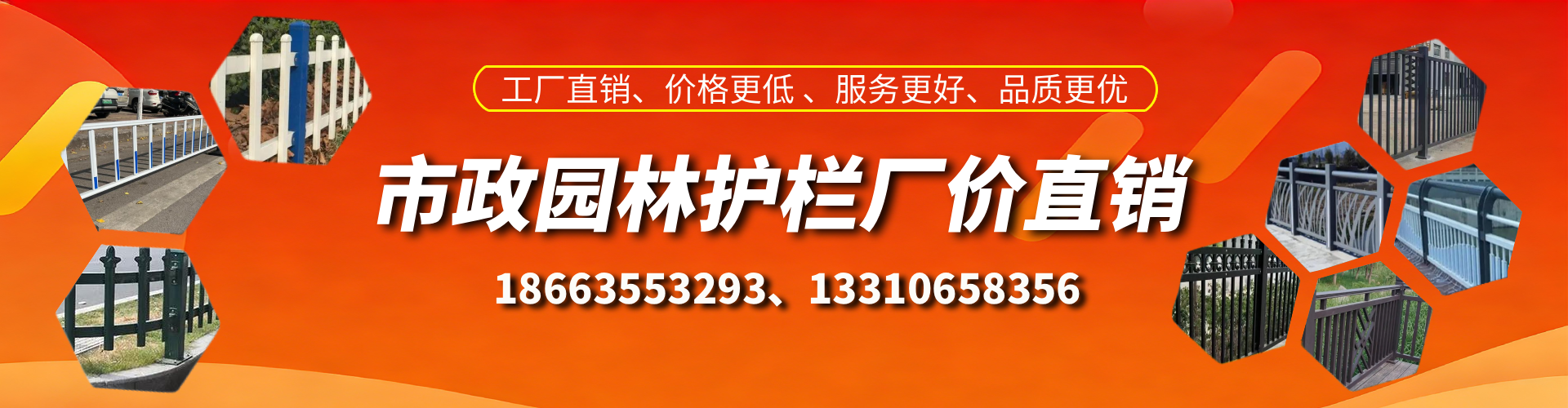 霍邱市政护栏厂家